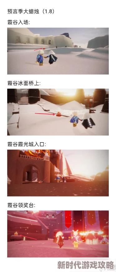 光遇10月25日每日任务攻略及大蜡烛位置全揭秘 光遇10月25日每日任务攻略及大蜡烛位置全揭秘