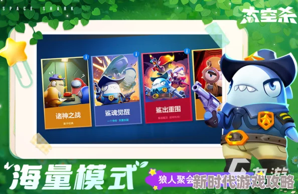 2024最受欢迎可联机小游戏排行榜及爆款揭秘 2024最受欢迎可联机小游戏排行榜及爆款揭秘