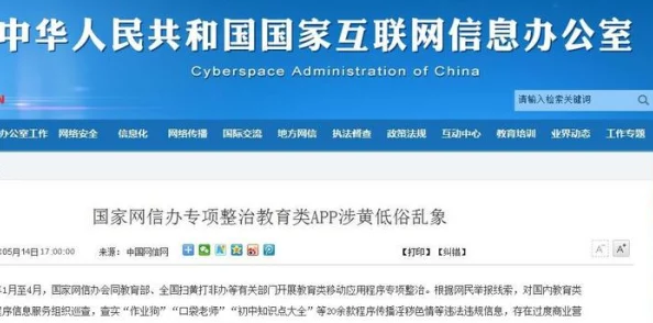 男女做爰全过程免费app传播非法色情内容已被举报封禁 男女做爰全过程免费app传播非法色情内容已被举报封禁