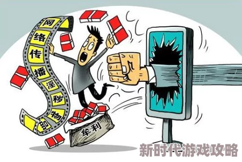 男女做爰全过程免费app传播非法色情内容已被举报封禁 男女做爰全过程免费app传播非法色情内容已被举报封禁