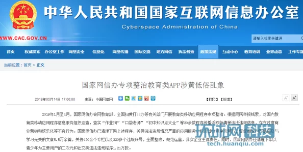 男女做爰全过程免费app传播非法色情内容已被举报封禁 男女做爰全过程免费app传播非法色情内容已被举报封禁