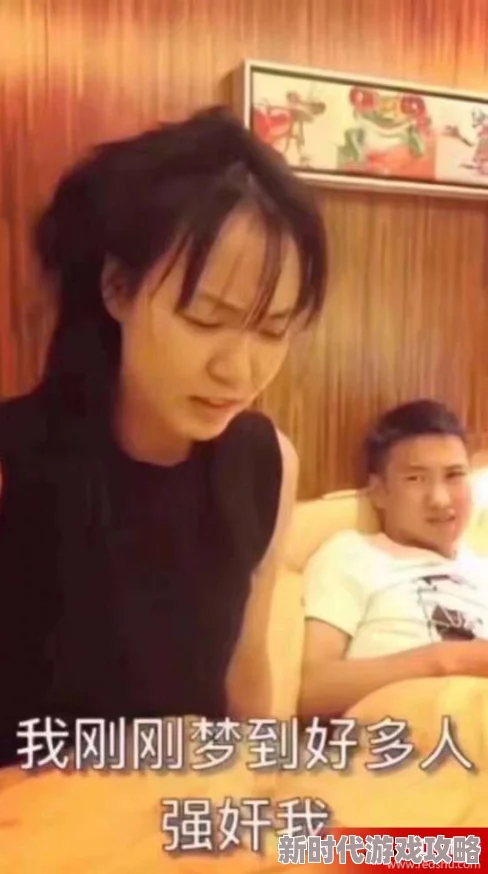 继母的诱惑听说小丽其实是隔壁老王的女儿嘘