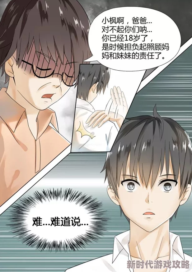 高h各种play全肉男男宠文原文案涉低俗内容现已删除