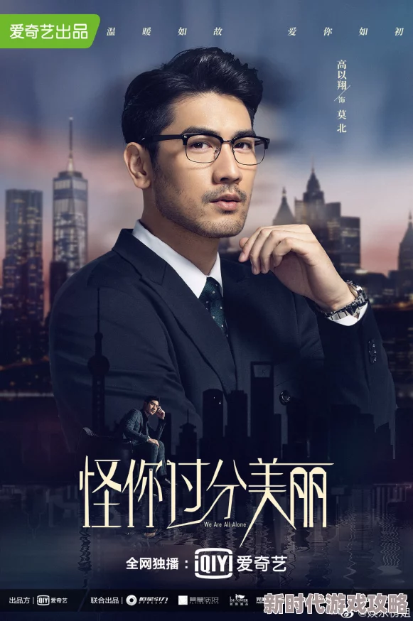 陷落美好知名记者调查揭露娱乐圈光鲜背后的残酷真相