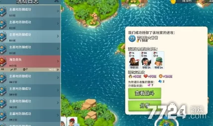 2024最新爆料！海岛奇兵999999钻石兑换码大全及使用方法