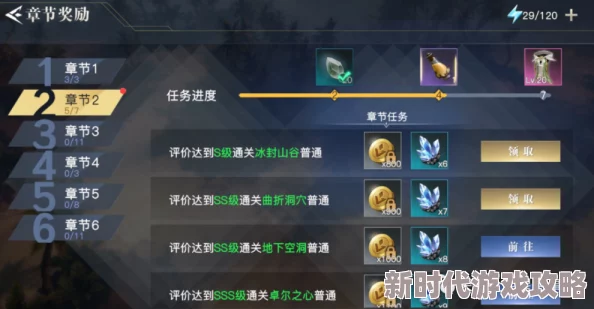 天瑜纪元新手速升秘籍大爆料：解锁高效策略，极速攀升等级&资源收集MAX攻略