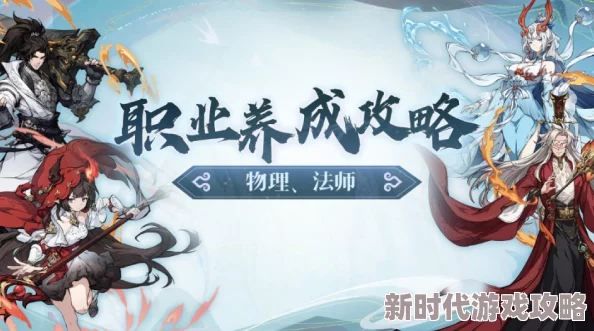 封神幻想世界物理职业法宝选择攻略：独家爆料最强搭配方案！