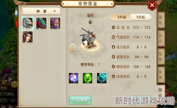 我的世界脚下特效指令大揭秘：如何轻松让角色脚下绽放炫酷特效？