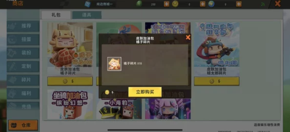 我的世界脚下特效指令大揭秘：如何轻松让角色脚下绽放炫酷特效？