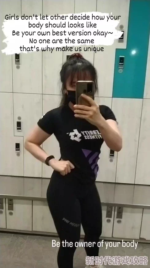 紫黑粗大狠狠律动h据说是某网红健身教练的私密视频流出引网友热议