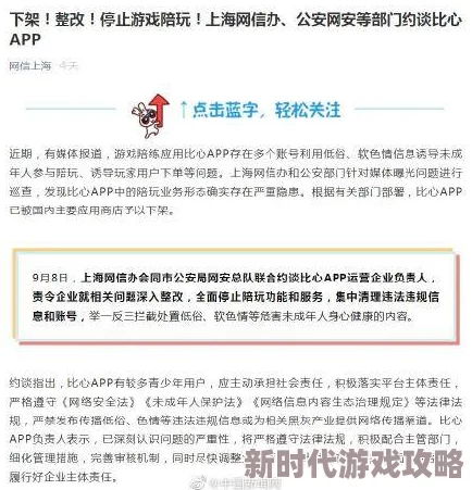 青青青国产精品一区二区涉嫌传播未经审核的低俗内容已被相关部门查处