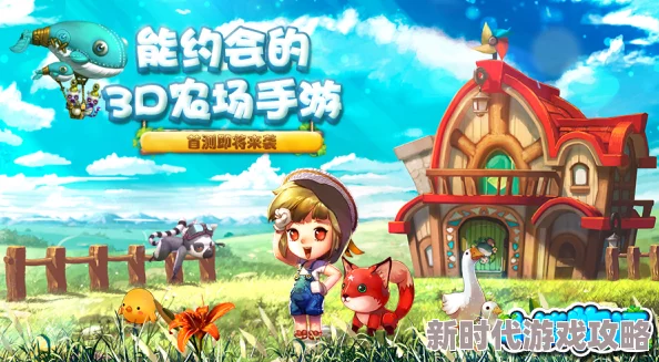 2024年热门推荐：必玩的模拟小镇生活手游大爆料与分享