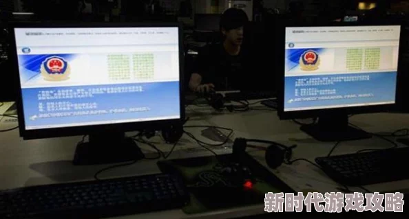 三级黄色网已被全面查封数千网站遭关闭服务器被摧毁
