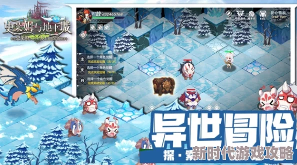 2024年必玩！全新史莱姆游戏下载推荐，耐玩榜单大揭秘及独家爆料