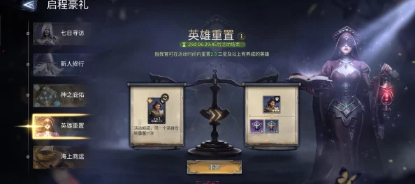 潮汐守望者冥河之主玩法攻略及新挑战爆料解析