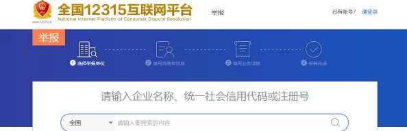 91麻豆国产传播低俗内容涉嫌违法已被举报