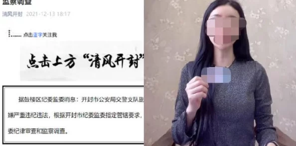 91麻豆国产传播低俗内容涉嫌违法已被举报