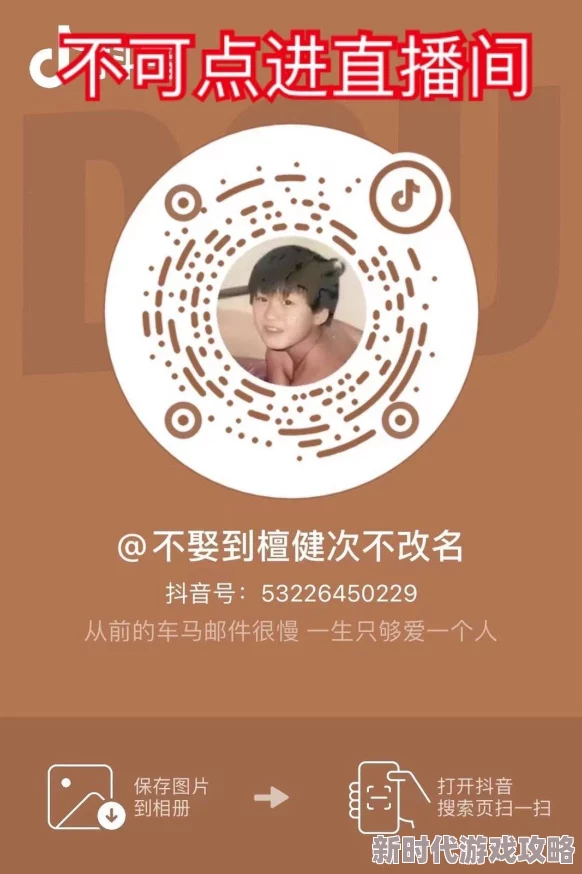 黄址在线观看虚假链接谨防诈骗切勿点击