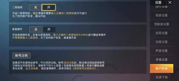 爆料！和平精英改重复名字新方法揭秘：如何轻松搞定重名问题