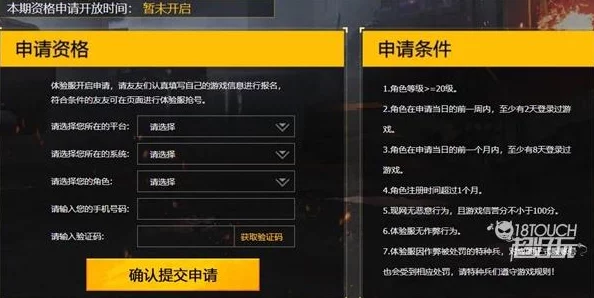 爆料！和平精英改重复名字新方法揭秘：如何轻松搞定重名问题