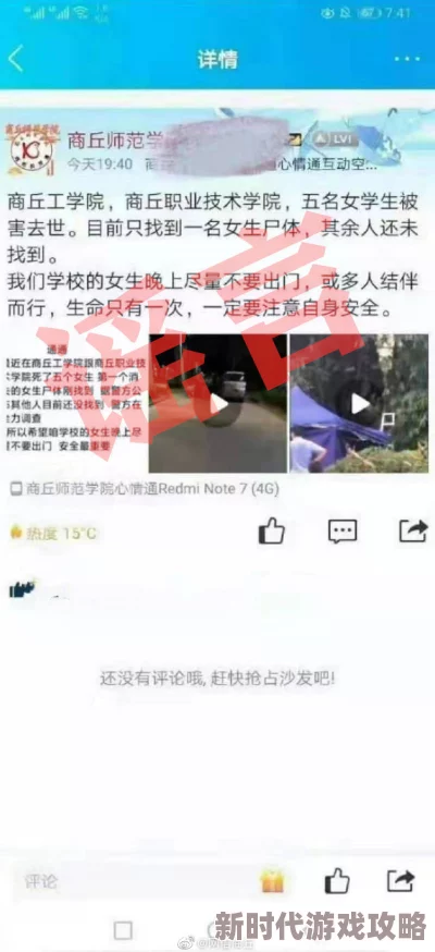 国产男女性特黄录像已被举报,相关部门正在调查处理,请勿传播 国产男女性特黄录像已被举报,相关部门正在调查处理,请勿传播