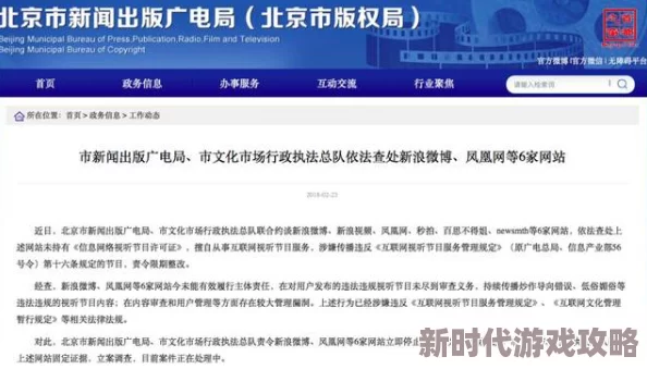 国产男女性特黄录像已被举报,相关部门正在调查处理,请勿传播 国产男女性特黄录像已被举报,相关部门正在调查处理,请勿传播