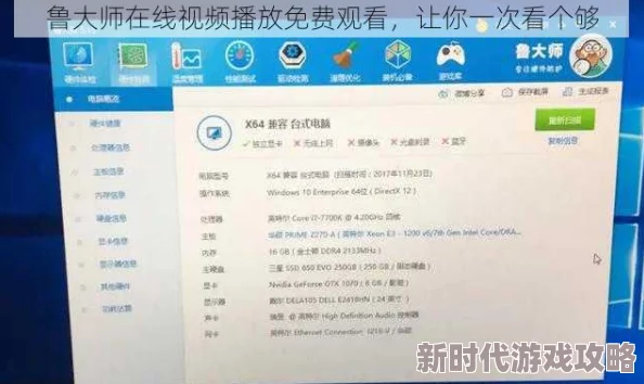 鲁大师影院在线视频播放免费观看盗版侵权风险高请支持正版