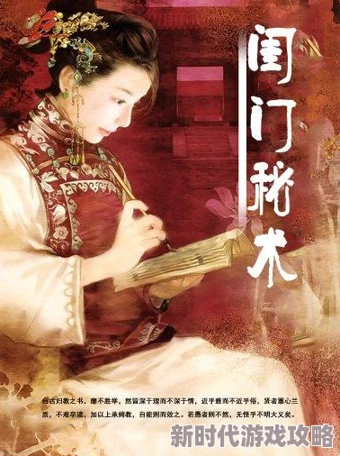 闺门秘术小说曝光涉嫌抄袭多部古代医书及现代网络小说