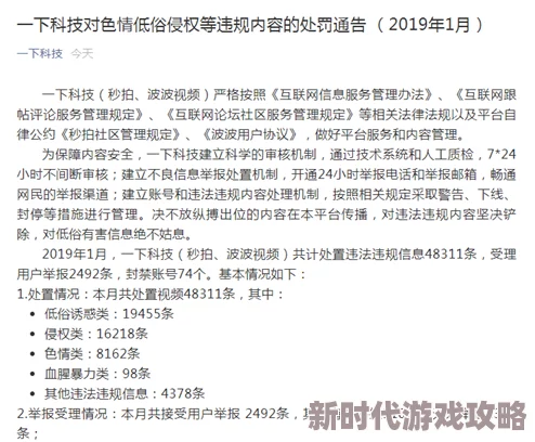 高清无吗一区二区三区内容涉嫌违规已被举报正接受调查