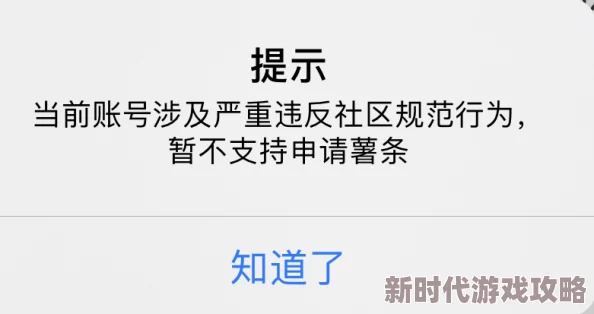 高清无吗一区二区三区内容涉嫌违规已被举报正接受调查