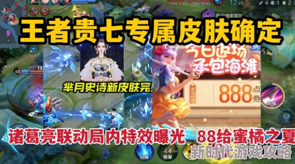 《元梦之星》清爽运动皮肤震撼爆料:打造你的完美夏日造型首选 《元梦之星》清爽运动皮肤震撼爆料:打造你的完美夏日造型首选