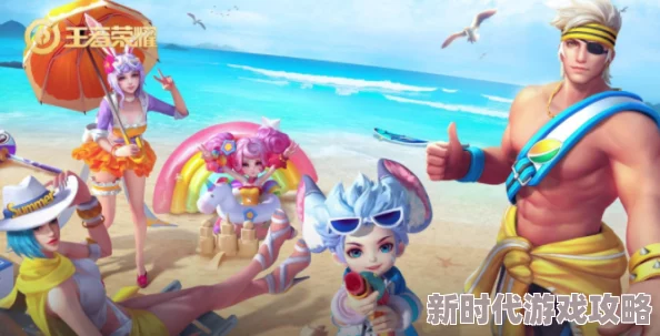 《元梦之星》清爽运动皮肤震撼爆料:打造你的完美夏日造型首选 《元梦之星》清爽运动皮肤震撼爆料:打造你的完美夏日造型首选