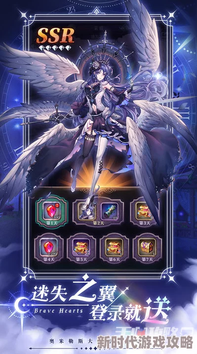 绯石之心阵容推荐:2024最强角色搭配及爆料信息 绯石之心阵容推荐:2024最强角色搭配及爆料信息