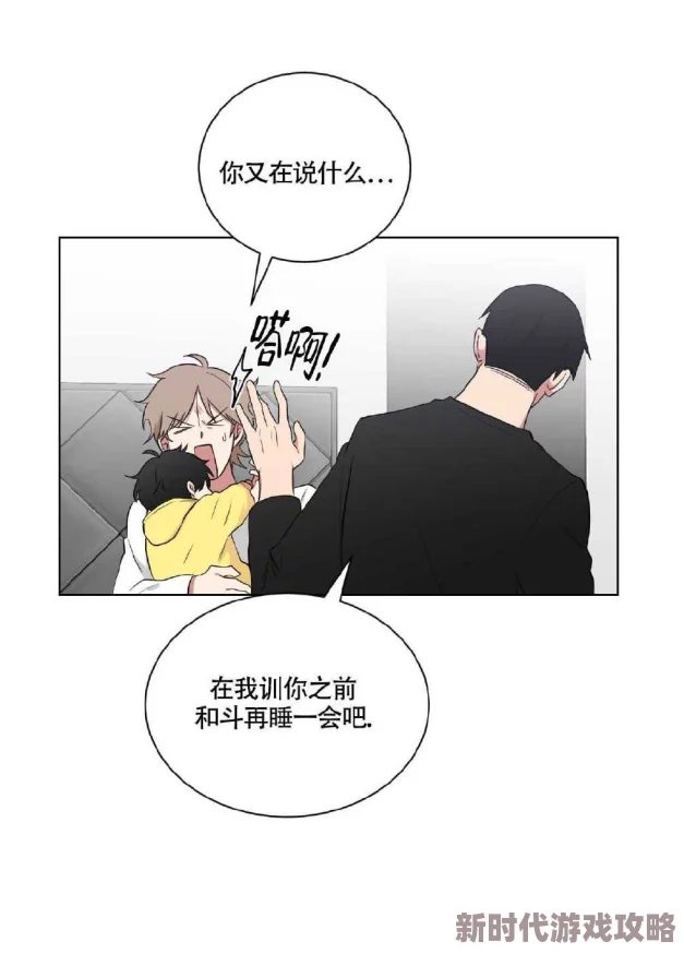 教授不可以无删减版在线阅读据说作者大大最近恋爱了更新可能会变慢哦 教授不可以无删减版在线阅读据说作者大大最近恋爱了更新可能会变慢哦