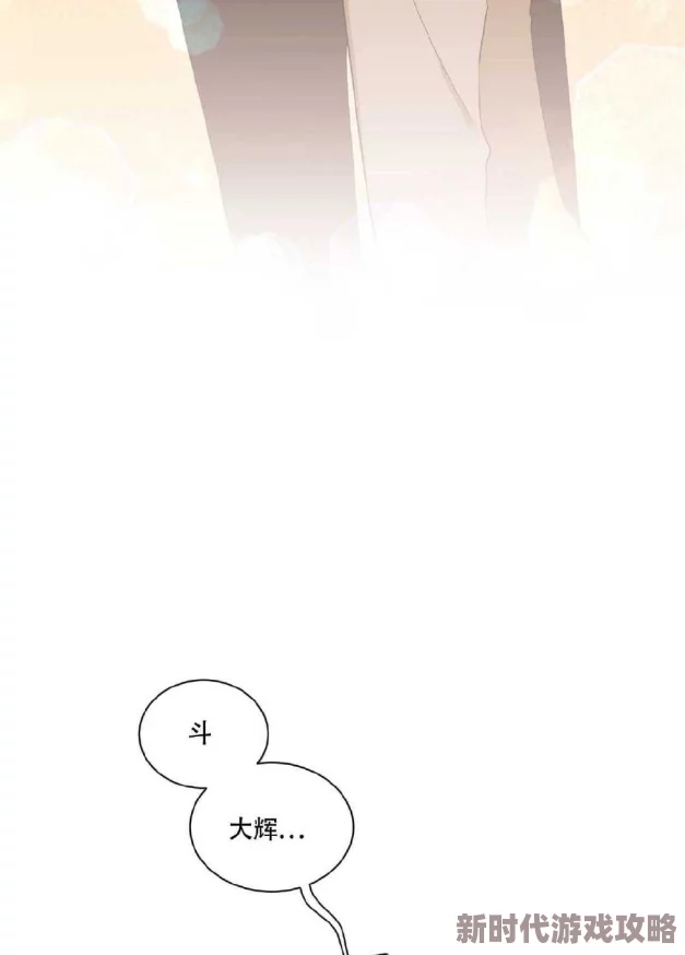 教授不可以无删减版在线阅读据说作者大大最近恋爱了更新可能会变慢哦 教授不可以无删减版在线阅读据说作者大大最近恋爱了更新可能会变慢哦