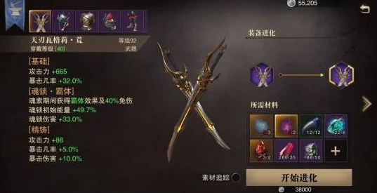 猎魂觉醒幻海妖全新讨伐攻略大揭秘,高效通关技巧与爆料信息来袭! 猎魂觉醒幻海妖全新讨伐攻略大揭秘,高效通关技巧与爆料信息来袭!