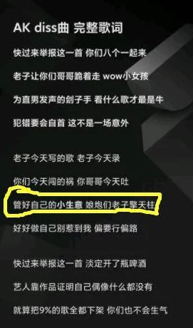 外网禁地塌方式脱粉百万博主集体沉默