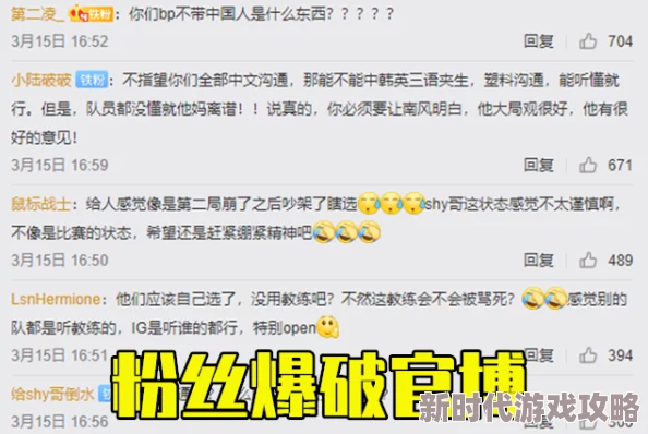 外网禁地塌方式脱粉百万博主集体沉默