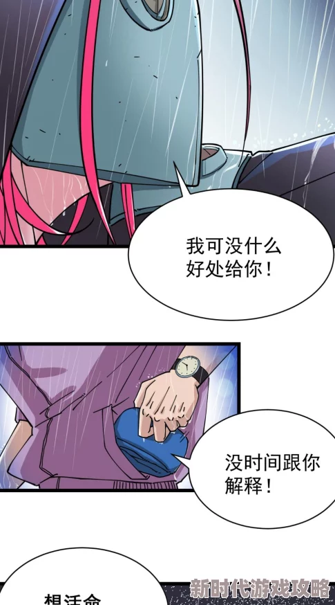 美女被吸乳羞羞漫画无尽来源网络未经授权请勿转载 美女被吸乳羞羞漫画无尽来源网络未经授权请勿转载
