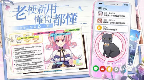 2024年热门可交友游戏大盘点及最新爆料信息 2024年热门可交友游戏大盘点及最新爆料信息