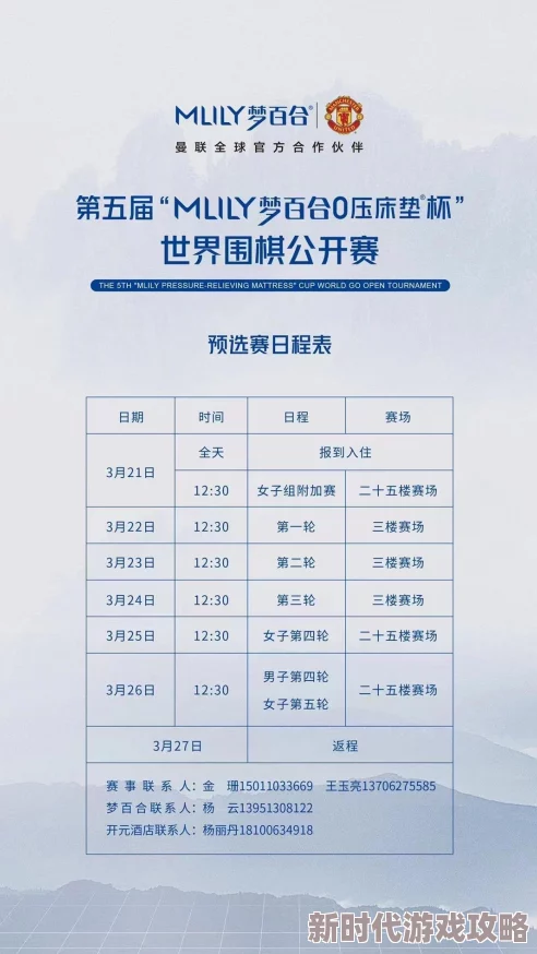 2024年必玩围棋游戏大揭秘:可玩性爆棚的高品质围棋游戏合集抢先看! 2024年必玩围棋游戏大揭秘:可玩性爆棚的高品质围棋游戏合集抢先看!