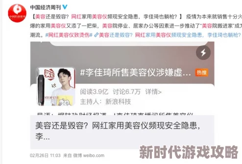 长篇高h辣h校园小说因含有不当内容已被举报并下架 长篇高h辣h校园小说因含有不当内容已被举报并下架