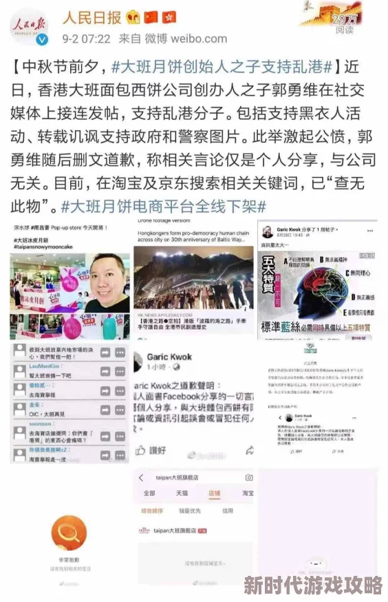长篇高h辣h校园小说因含有不当内容已被举报并下架 长篇高h辣h校园小说因含有不当内容已被举报并下架