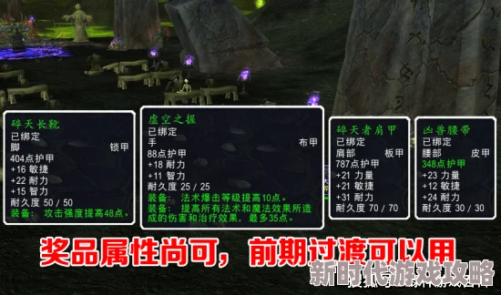 《暴风要塞》深度玩法揭秘:爆料战斗系统与策略探索的完美交融 《暴风要塞》深度玩法揭秘:爆料战斗系统与策略探索的完美交融