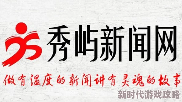 被夫上司蹂躏的七天在线观看虚假信息请勿相信谨防诈骗 被夫上司蹂躏的七天在线观看虚假信息请勿相信谨防诈骗