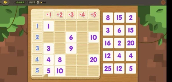 2024玩不腻的数学游戏大揭秘:热门趣味新作推荐榜单 2024玩不腻的数学游戏大揭秘:热门趣味新作推荐榜单