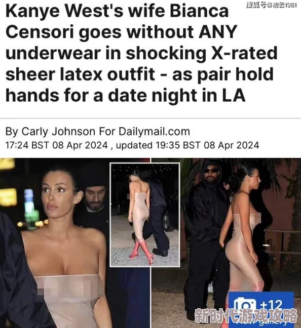 金卡戴珊裸乳照无打码原图据称已遭泄露网络疯传引发争议