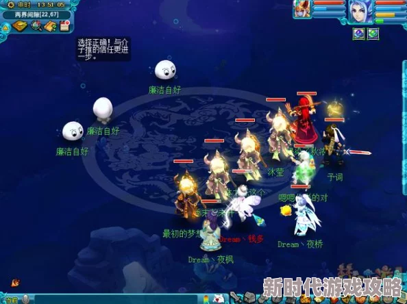 揭秘梦幻西游全新盛宴：风清月明夜，共举仙酿庆盛典，限时神宠豪礼等你来拿！