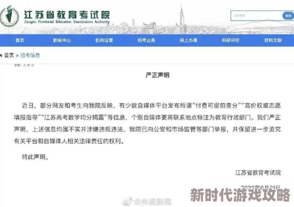 肉伦挺进麻麻肉蚝涉嫌传播低俗色情信息已被举报至相关部门