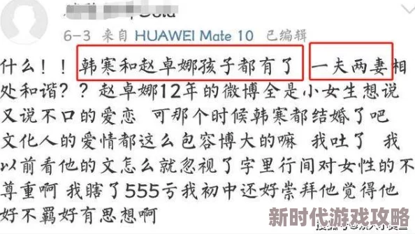琼明神女录浅斟低唱据说作者当年可是同时交往三个女友还写进了小说里 琼明神女录浅斟低唱据说作者当年可是同时交往三个女友还写进了小说里